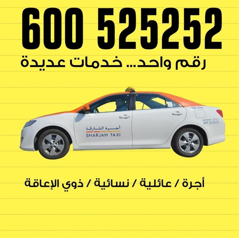 شقق ليماس القصباء Sharjah Luaran gambar